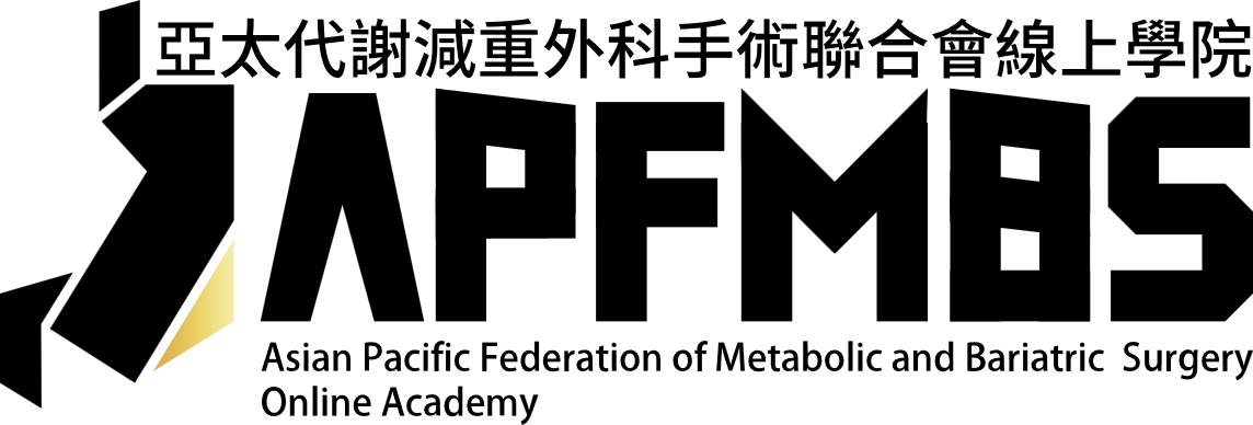 APFMBS 亞太代謝及減重外科聯盟線上學院